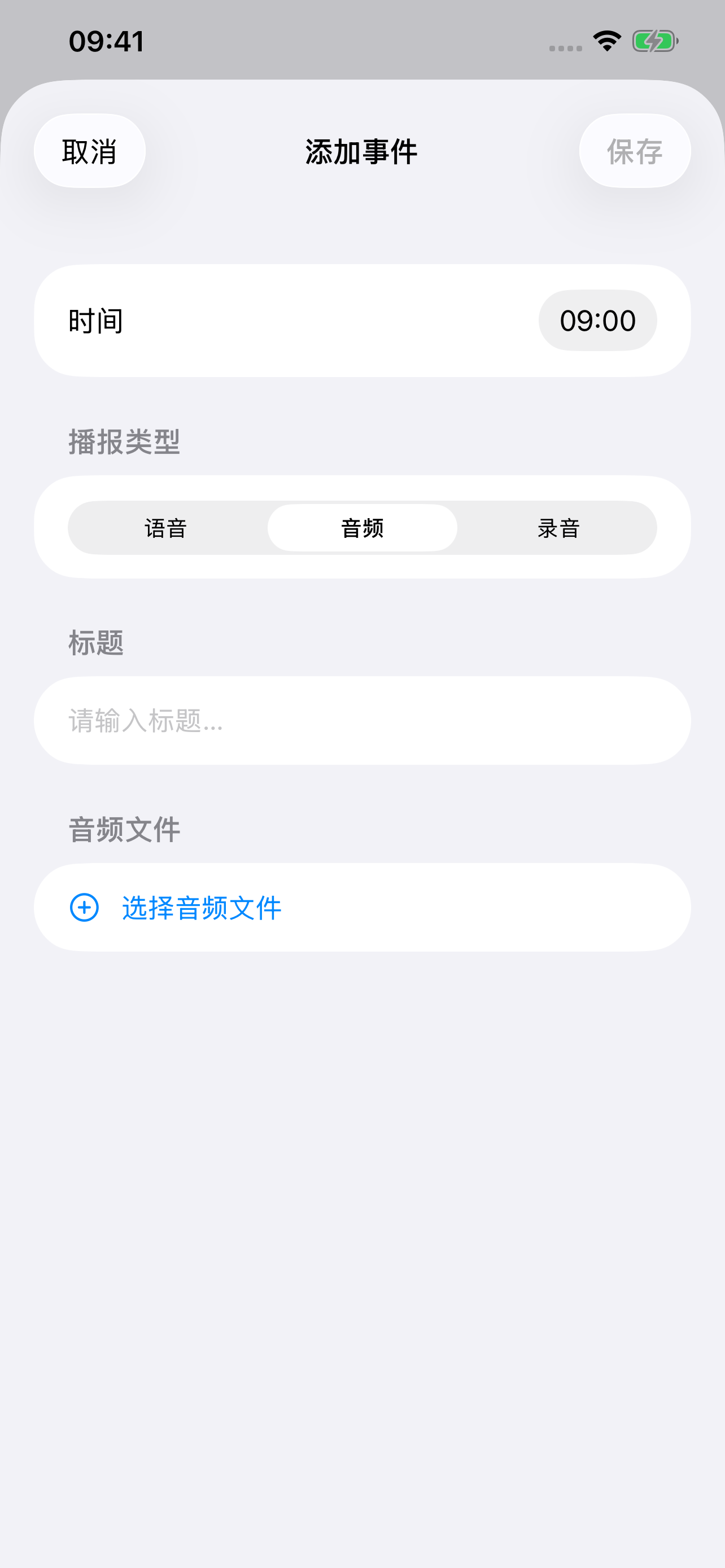 功能设置