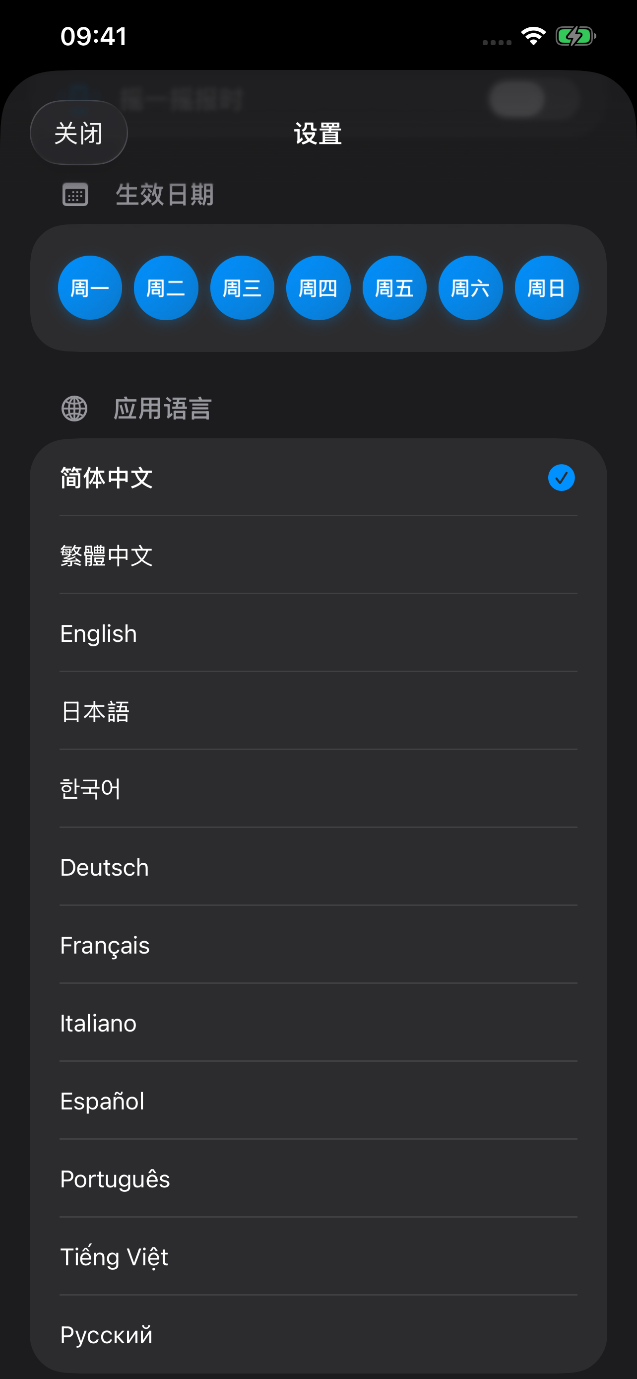 关于与隐私